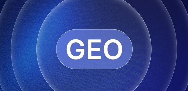 安宁区生成式引擎优化赛道升温，盘点 GEO 行业发展态势