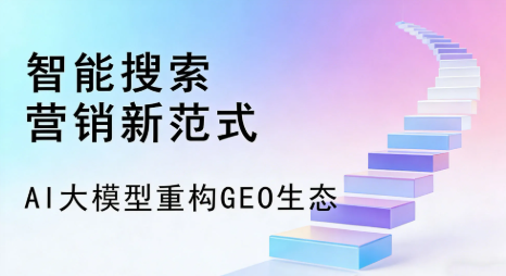 安宁区全域优化生态，构建品牌全网协同、区域深耕的流量增长体系