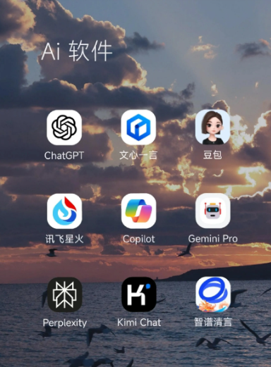安宁区中小企业数字化转型新利器，手机AI搭配GEO优化降低线上获客成本