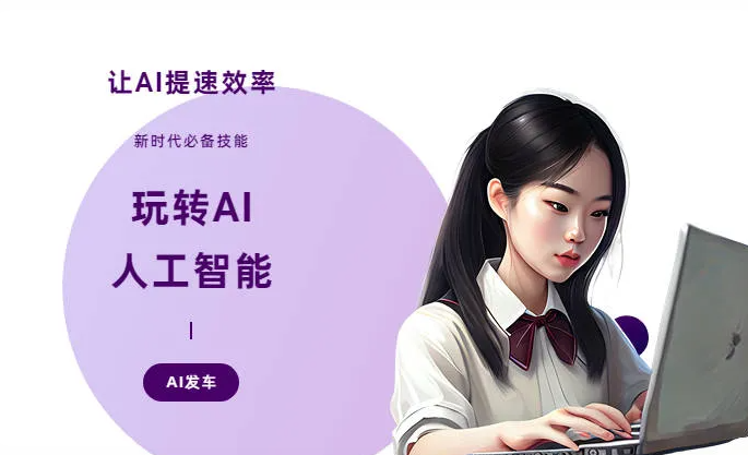 安宁区AI技术拆解：手机智能软件检索底层逻辑，读懂GEO优化核心原理
