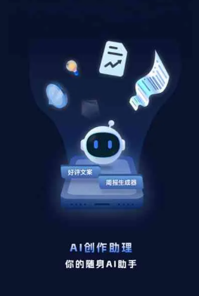 安宁区工业制造行业专属GEO优化方案，依托手机AI挖掘精准采购客源