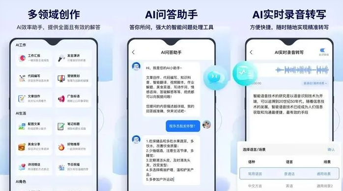 安宁区告别SEO同质化内卷，GEO优化开启AI营销新赛道